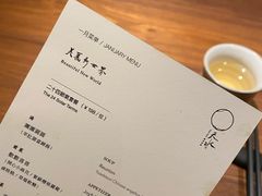-天水蔬食料理(树德之光店)