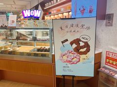 -BHG Bakery(北京SKP店)