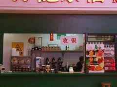 -孖记茶档·热腾茶餐(荔湾领展广场店)