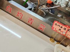 -喜临门酒家(城东店)