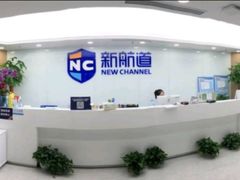 -新航道雅思托福·留学·考研培训(人民广场校区)