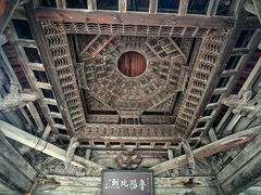 -窦大夫祠