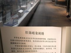 -北京服装学院民族服饰博物馆