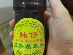 -陳仔(北京路店)