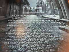 -锦小馆(安贞店)