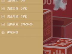 -大自然会所(泉秀店)