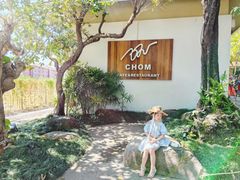 -Chom Cafe and Restaurant
