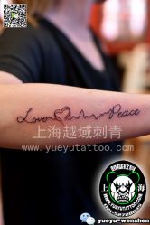 -越域刺青