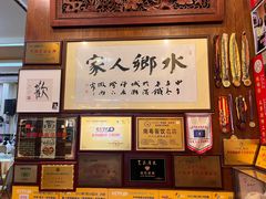 -水乡人家私房菜(逢简店)
