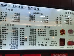 -毛华美食(清扬路店)