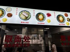 -美味斋(西北街店)