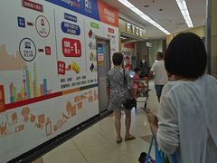 -世纪联华(外高桥店)