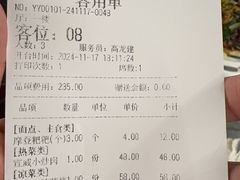 -蔼若春.传承三十年云南菜(金碧公园店)