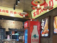 -嘉州鲜知味钵钵鸡(奎星楼店)