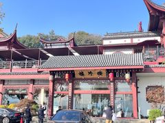 -楼外楼(西湖景区孤山路店)