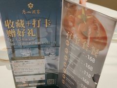 -广州酒家(中华广场店)