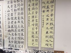-秦汉胡同书法古筝围棋国画书院(宝地分馆)