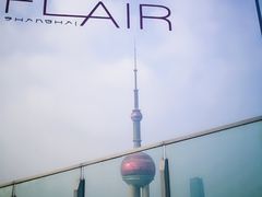 -FLAIR顶层餐厅酒吧(浦东丽思卡尔顿酒店)
