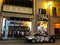 -义顺牛奶公司(新马路老店)