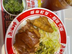 -点蹄擂椒猪脚饭(天虹汇一城店)