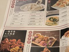 -东方饺子王(和平里店)