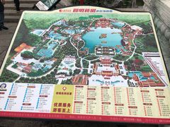 -珠海圆明新园
