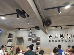 -86烧烤 | 江湖菜(石人总店)