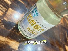 -五营国家森林公园
