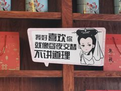 -南宋胡记(杭州体育场路店)