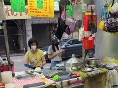 -权记骨粥