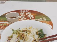 -老碗会·陕西手工面(前海世茂店)