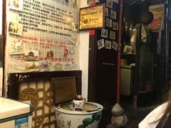 -大郎桥瑞陆糖粥(小太平巷店)