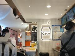 -CoCo都可(湖滨银泰店B区店)