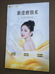 -长沙雅美医疗美容医院