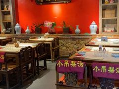 -小吊梨汤·北京菜·烤鸭(清河万象汇店)