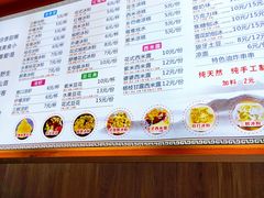 -串妹花式冰粉(乐山总店)
