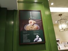 -香港麦奀云吞面世家(中山二路店)