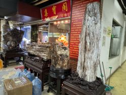 -华林国际玉器城(康王中路)