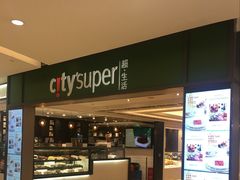 -city'super超·生活(国金中心商场店)