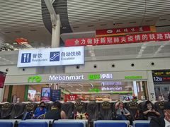 -每伴便利(沈阳北站店)