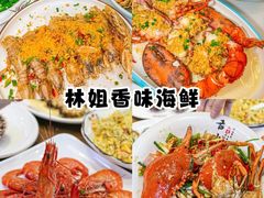 -椰梦长廊