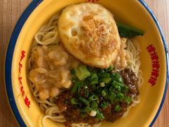 -十八梯邓凳面(大坪正街店)