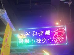 -路边边.炒菜烧烤.音乐餐厅(良乡长虹店)
