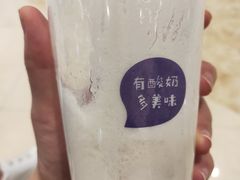 -一只酸奶牛(八一路店)