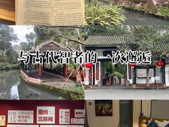 -眉山湿地公园(东坡区)
