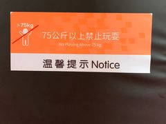 -Tenker Club弹刻极限主题公园 · 蹦床 · 团建 · 生日派对(大关店)