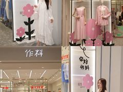 -成都仁和新城购物中心
