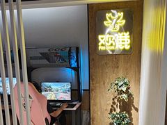 -欢鹿电竞(台湾街店)
