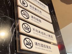 -眉州东坡(通州店)