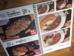 -雷门拉面店(新光天地店)